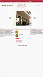 Mobile Screenshot of hotel-acacia.lu